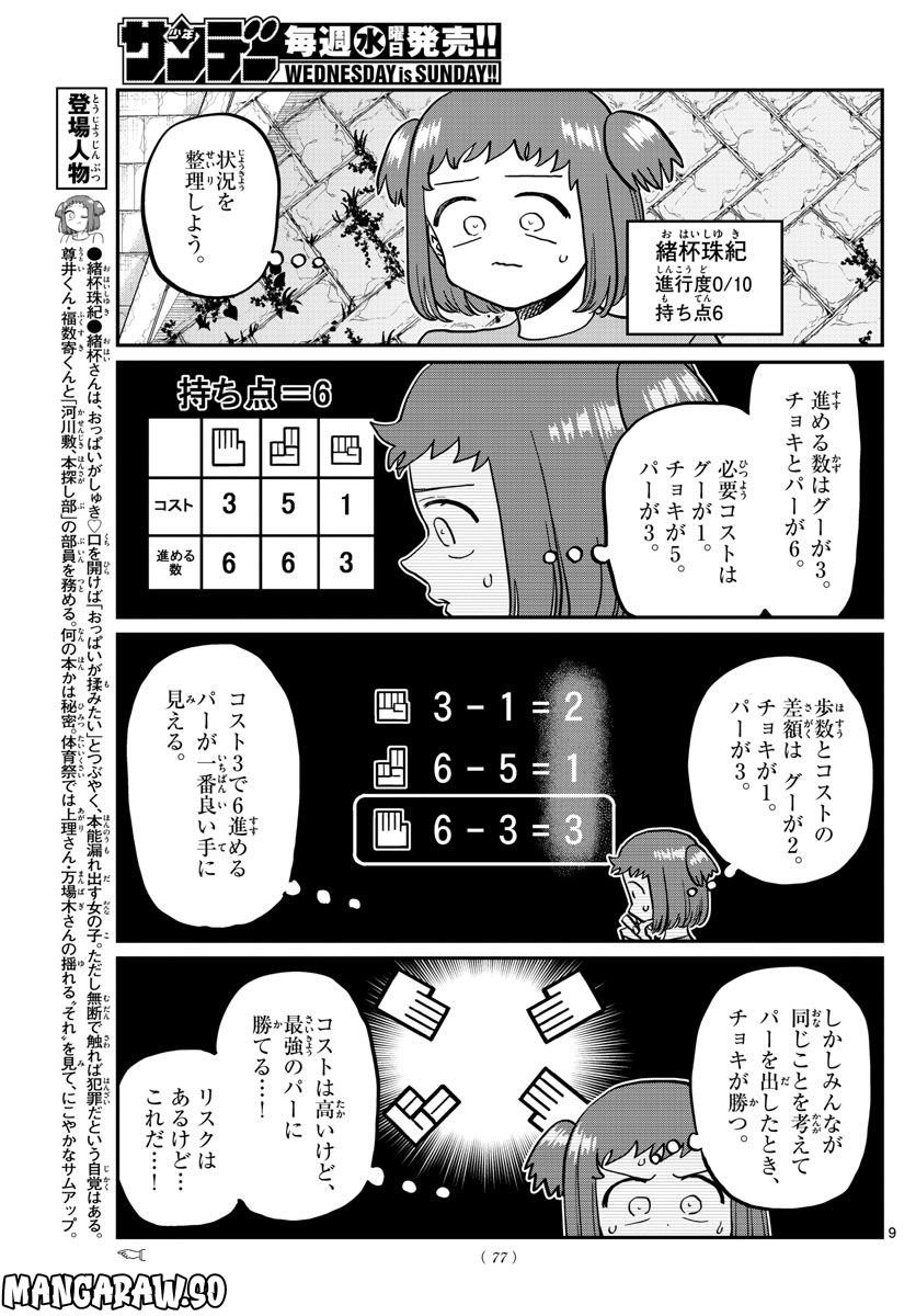 P9