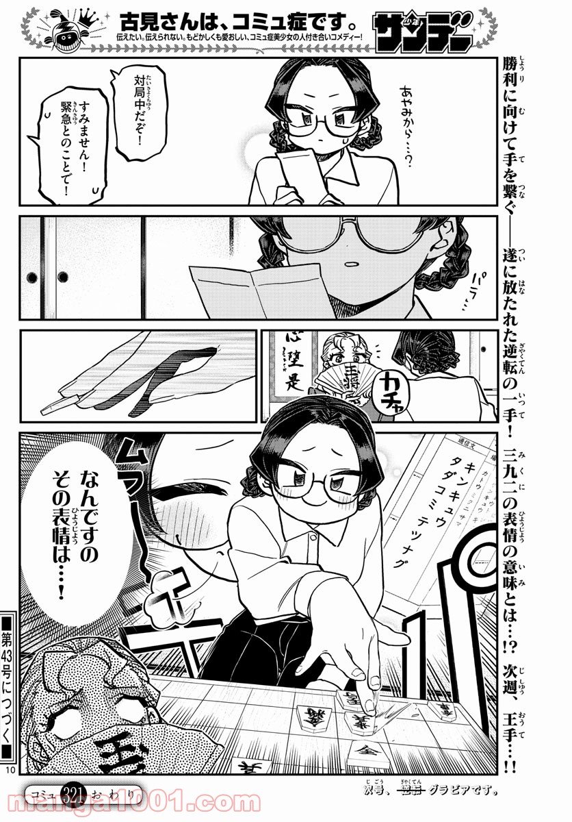P10