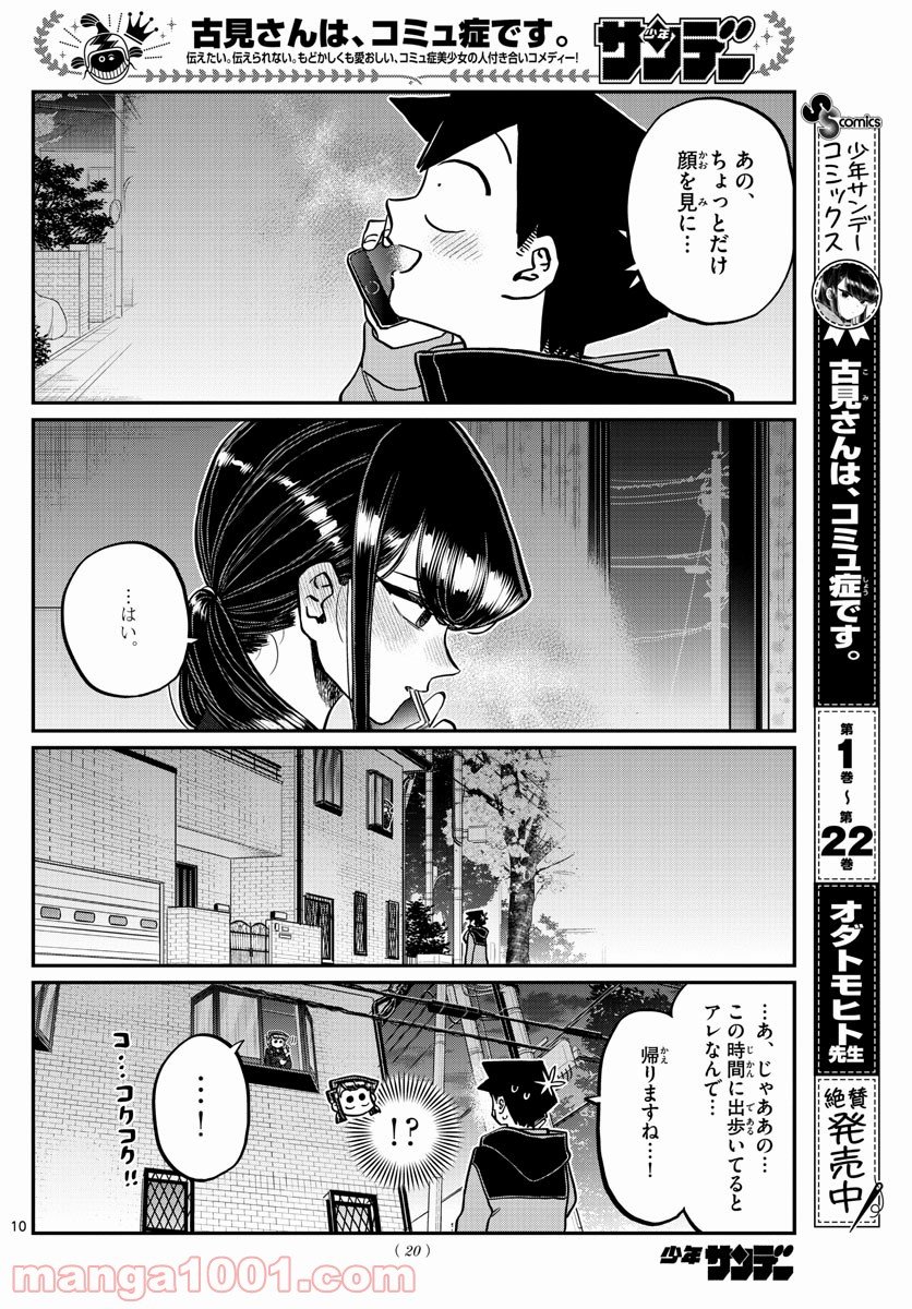 P10