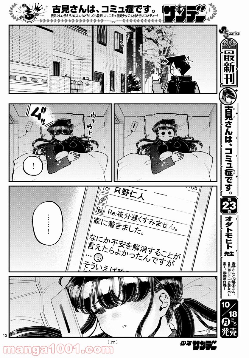 P12