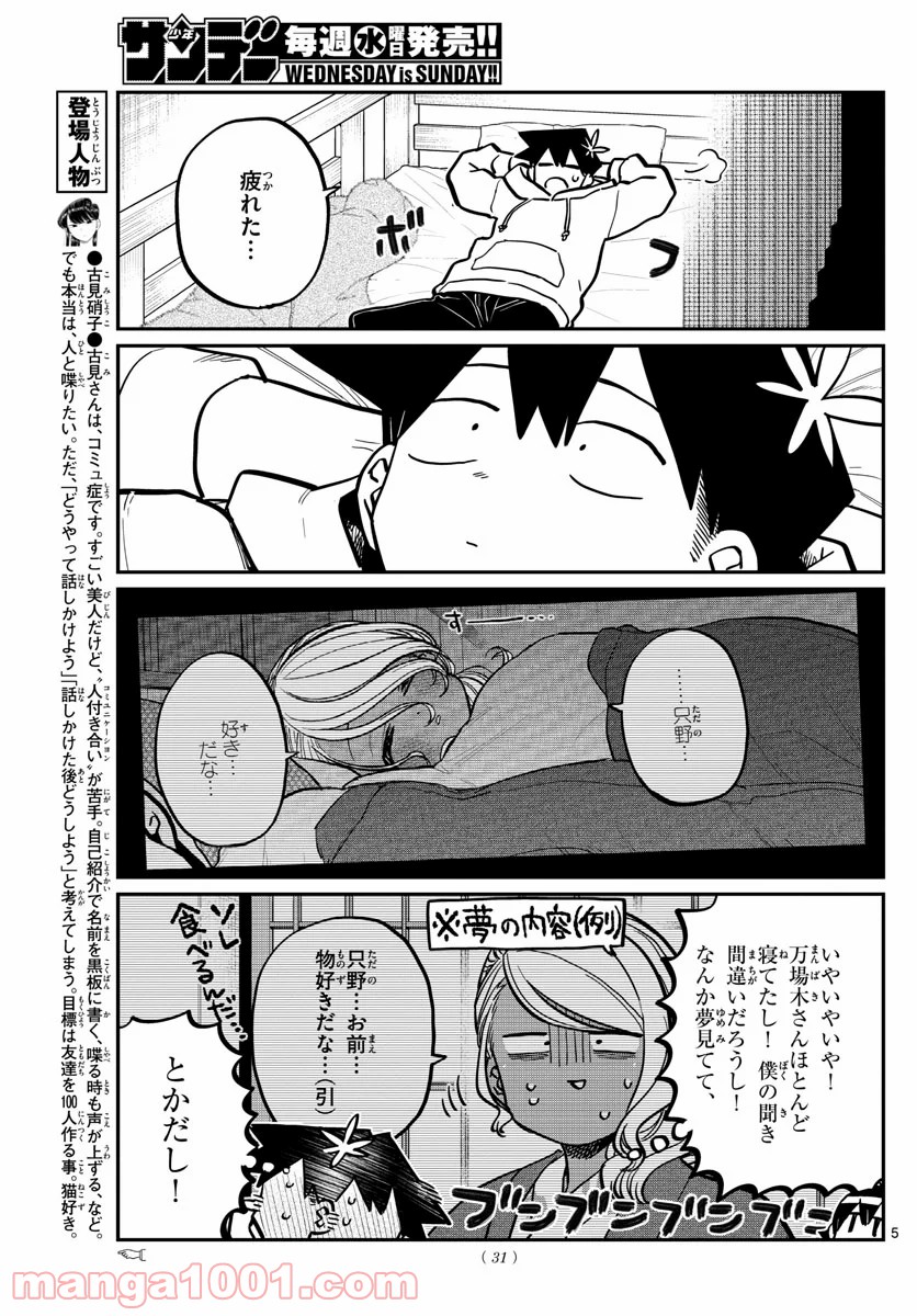 P5