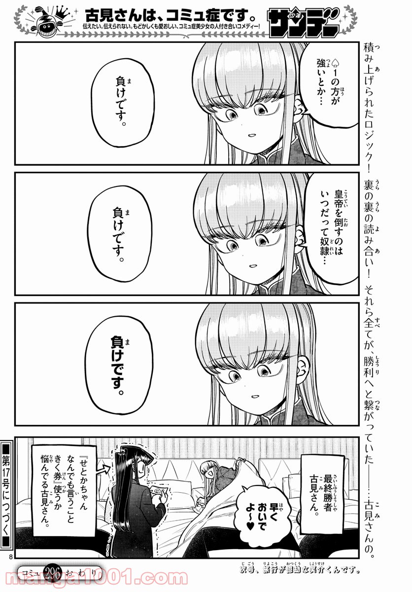 P8