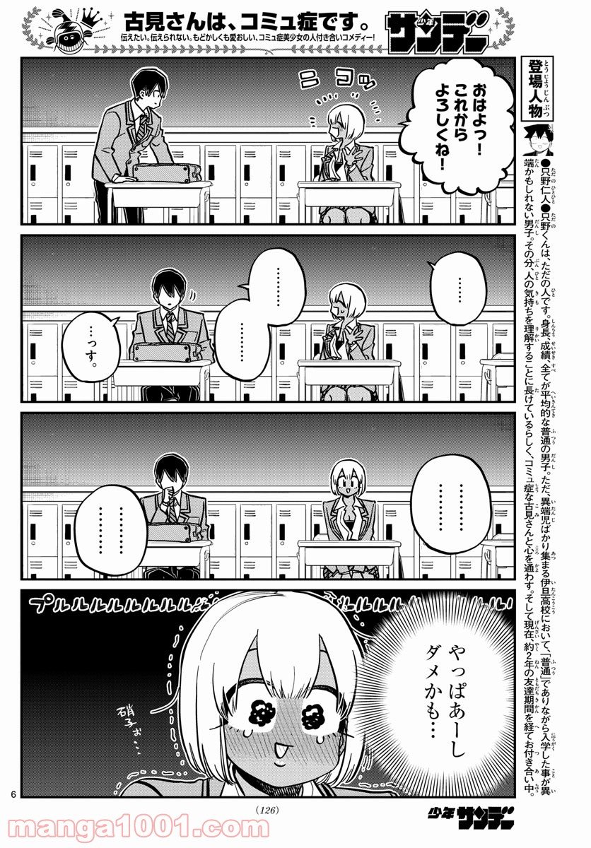 P6