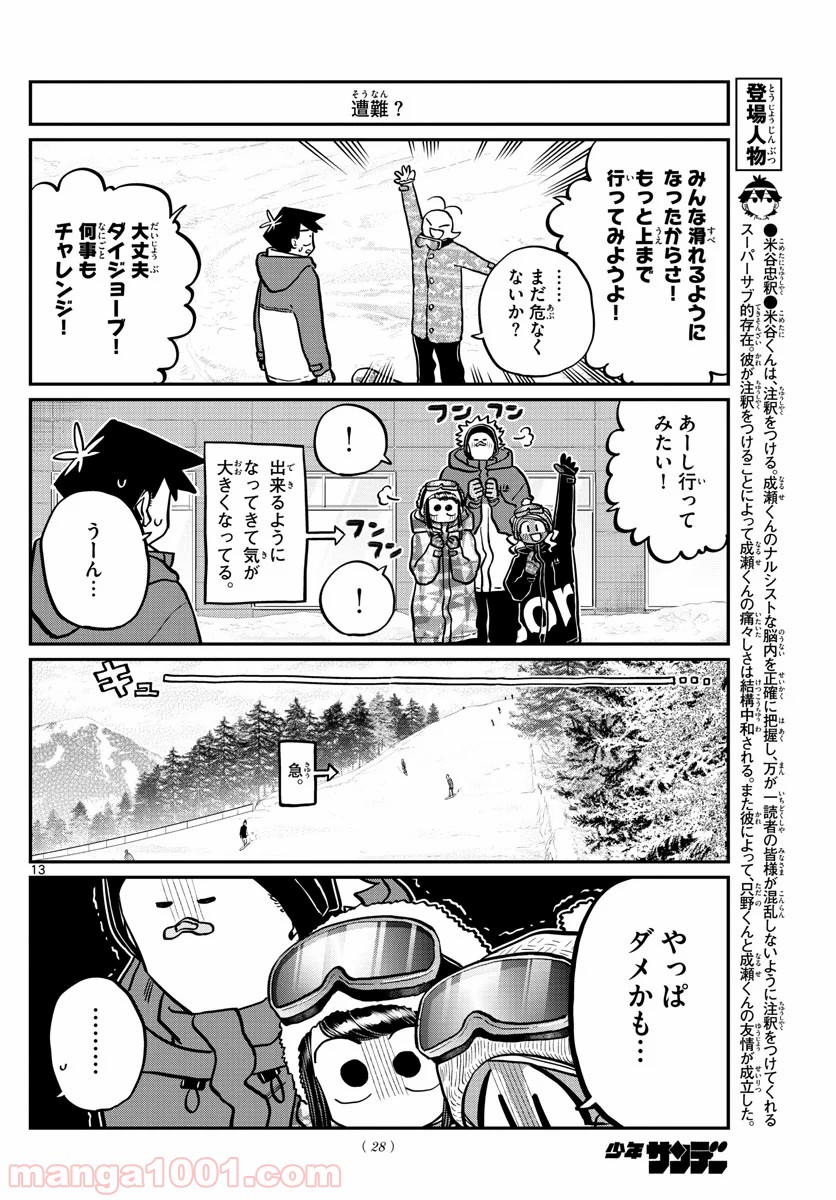 P13