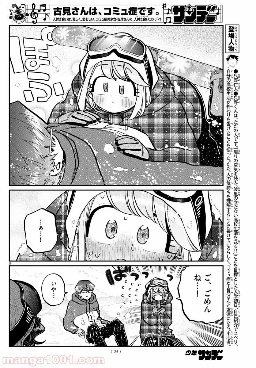 P9