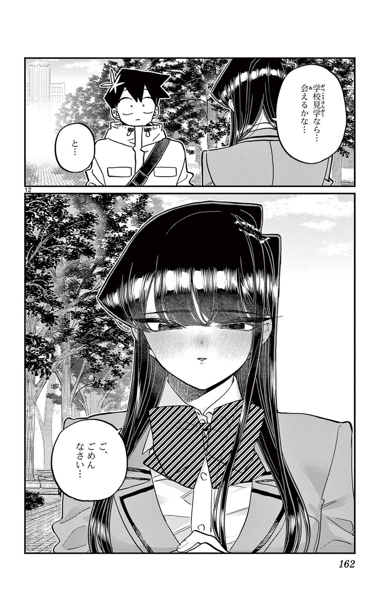 P12