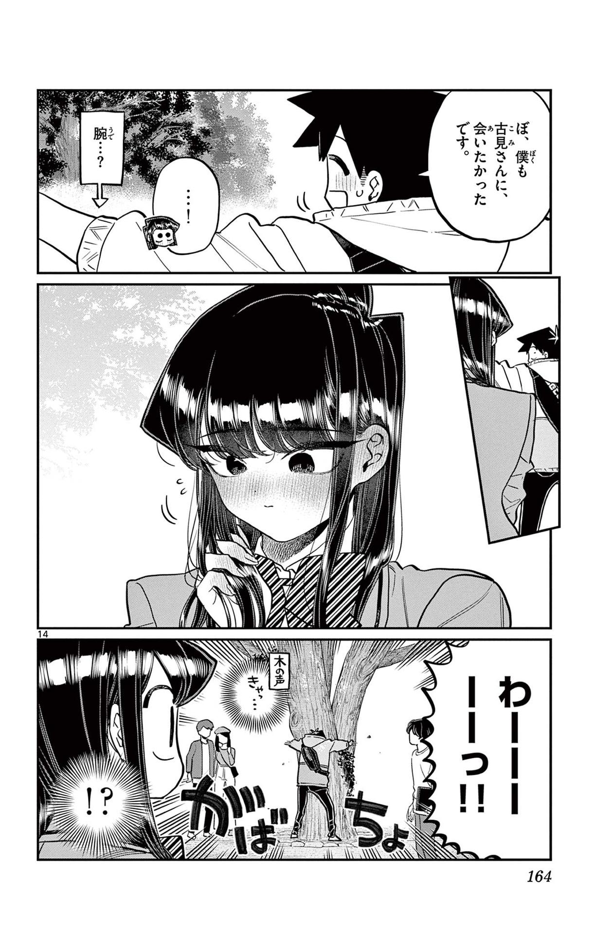P14