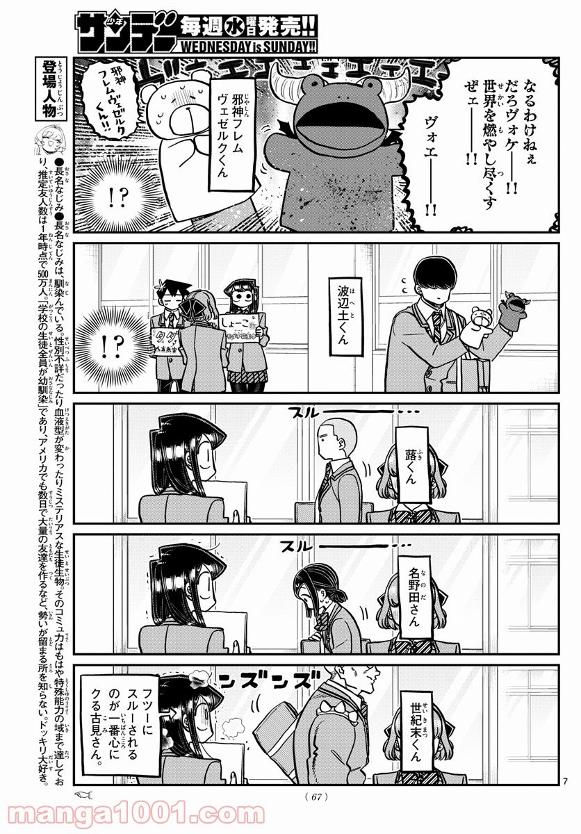 P7