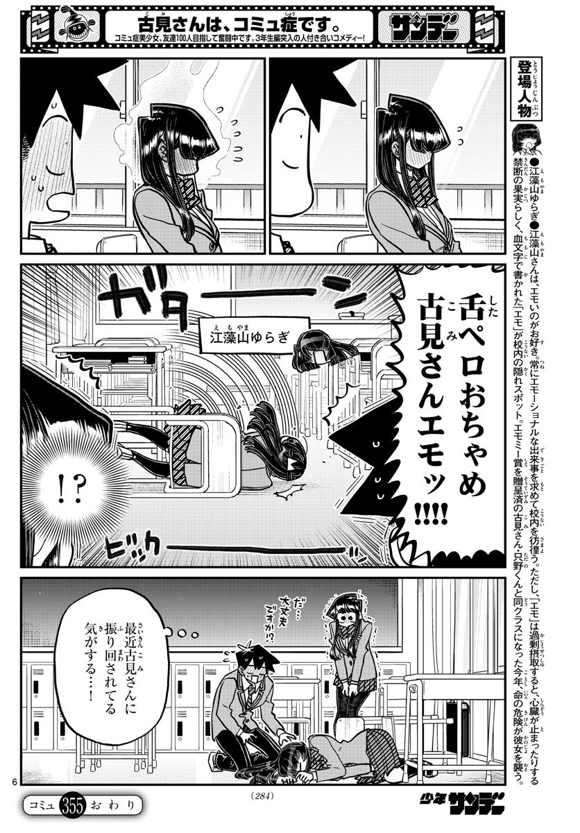 P6