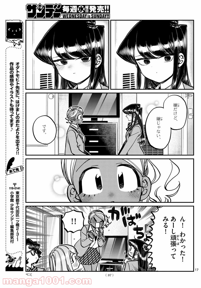 P17