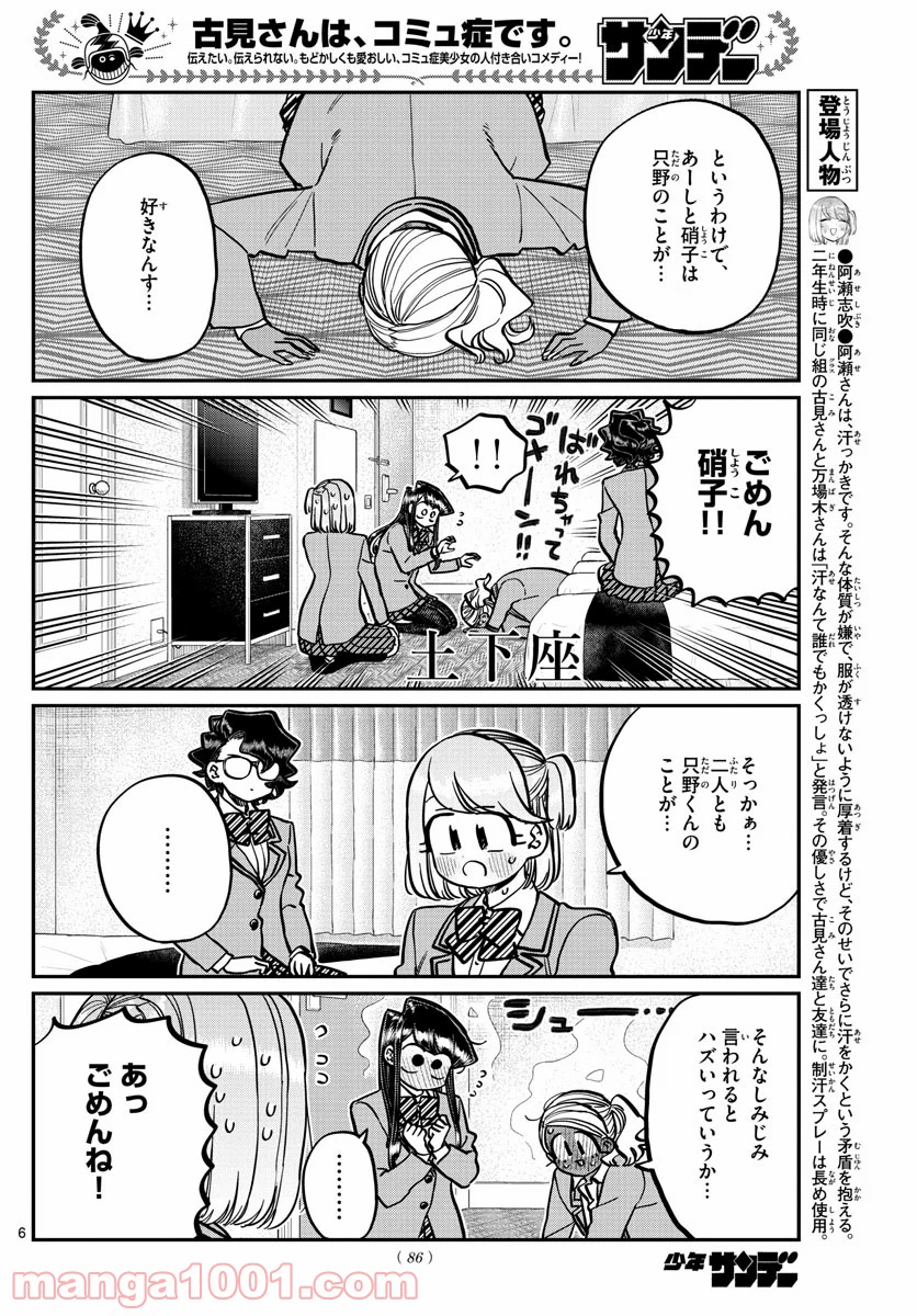 P6