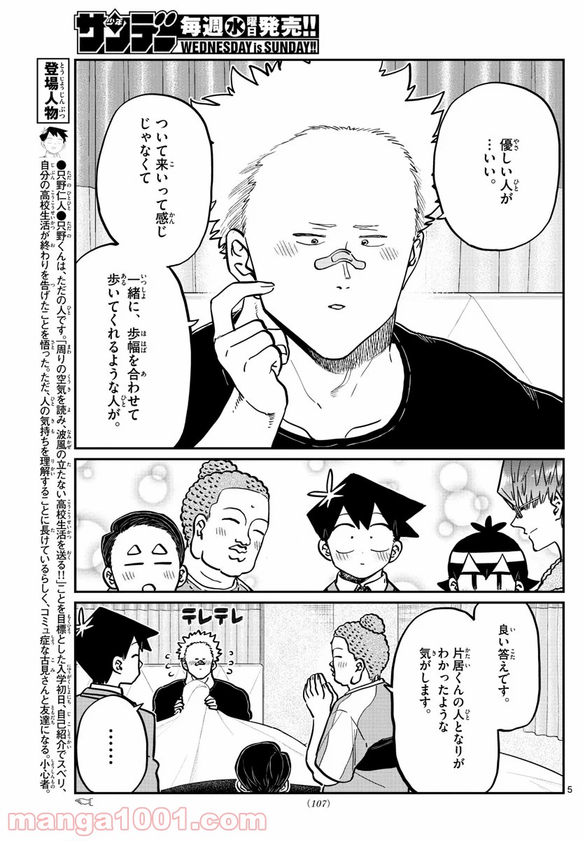 P5