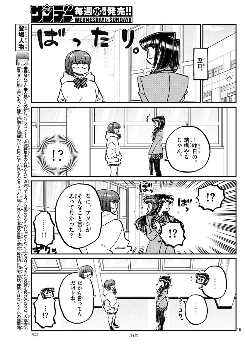 P15