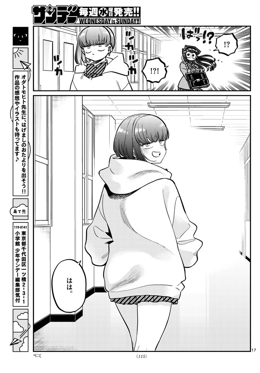 P17