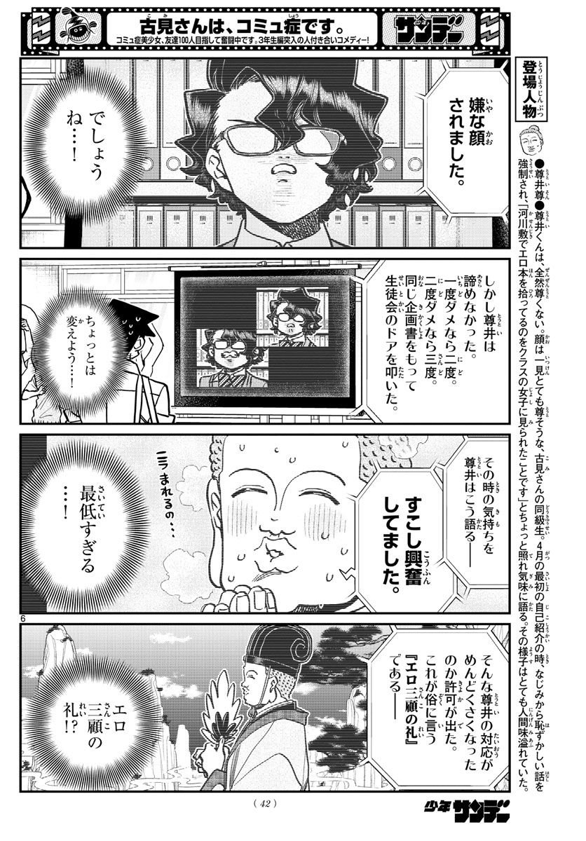 P6