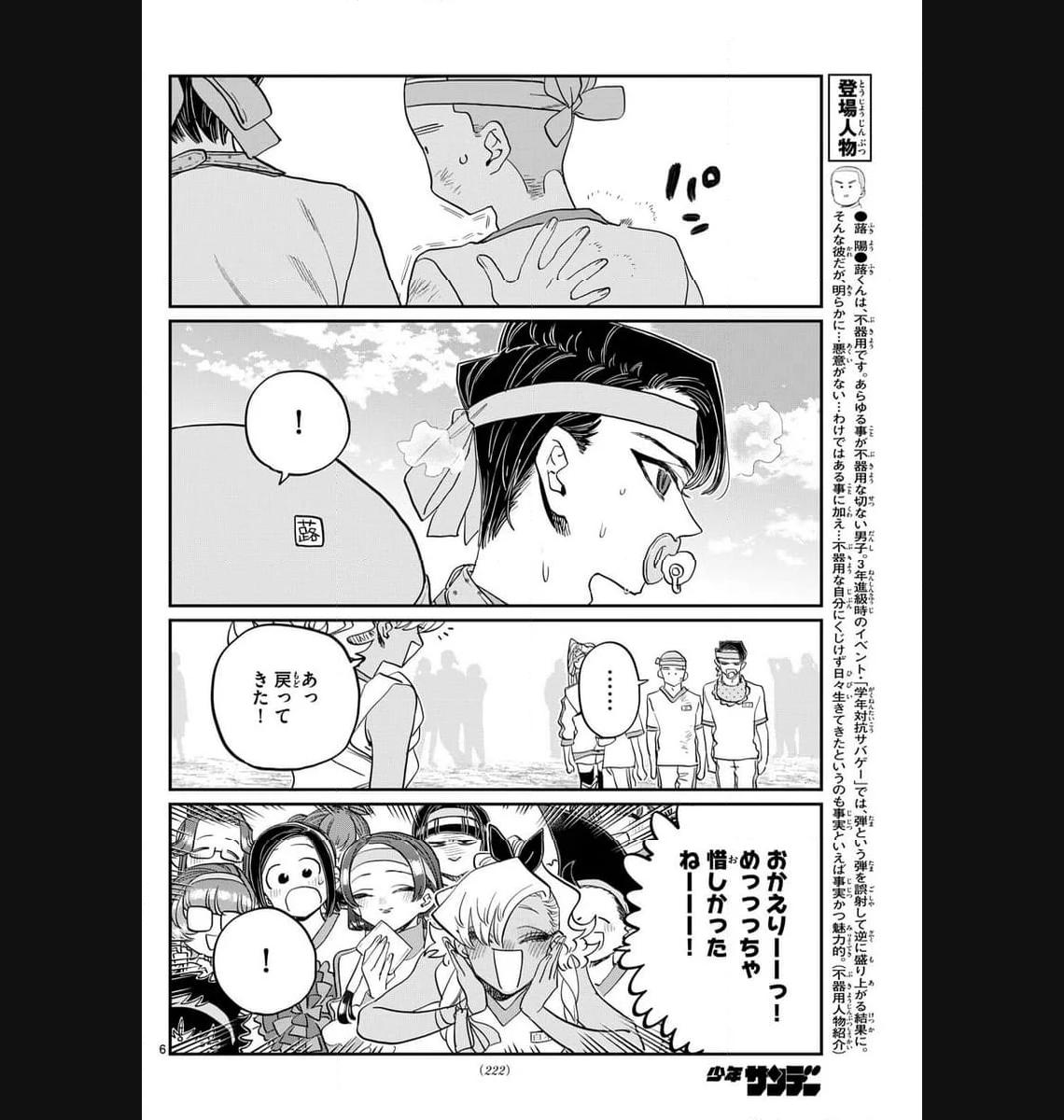 P6