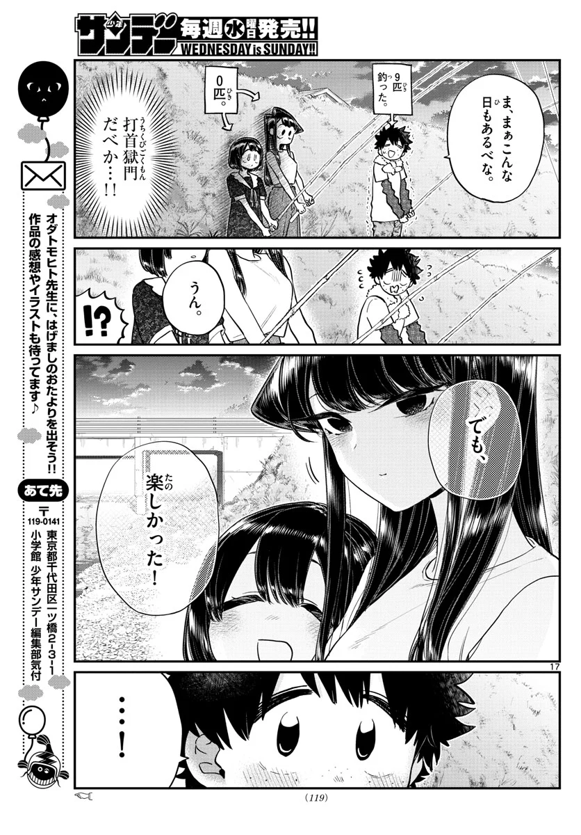 P17