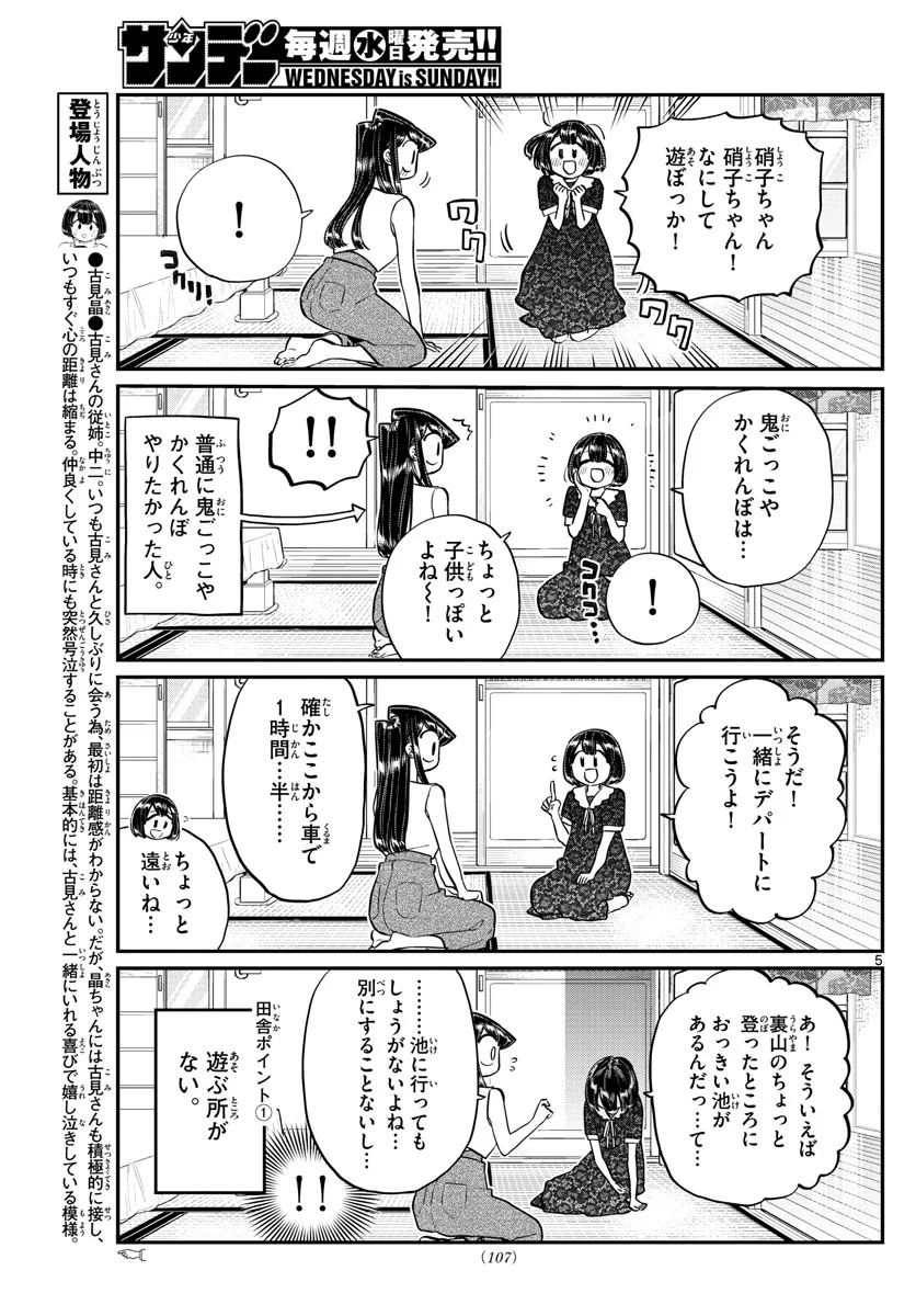 P5
