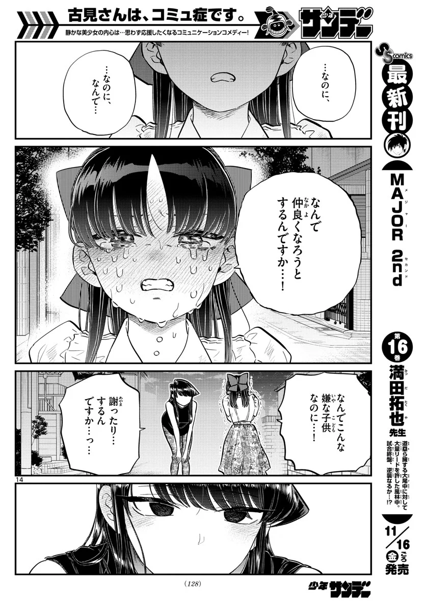 P14