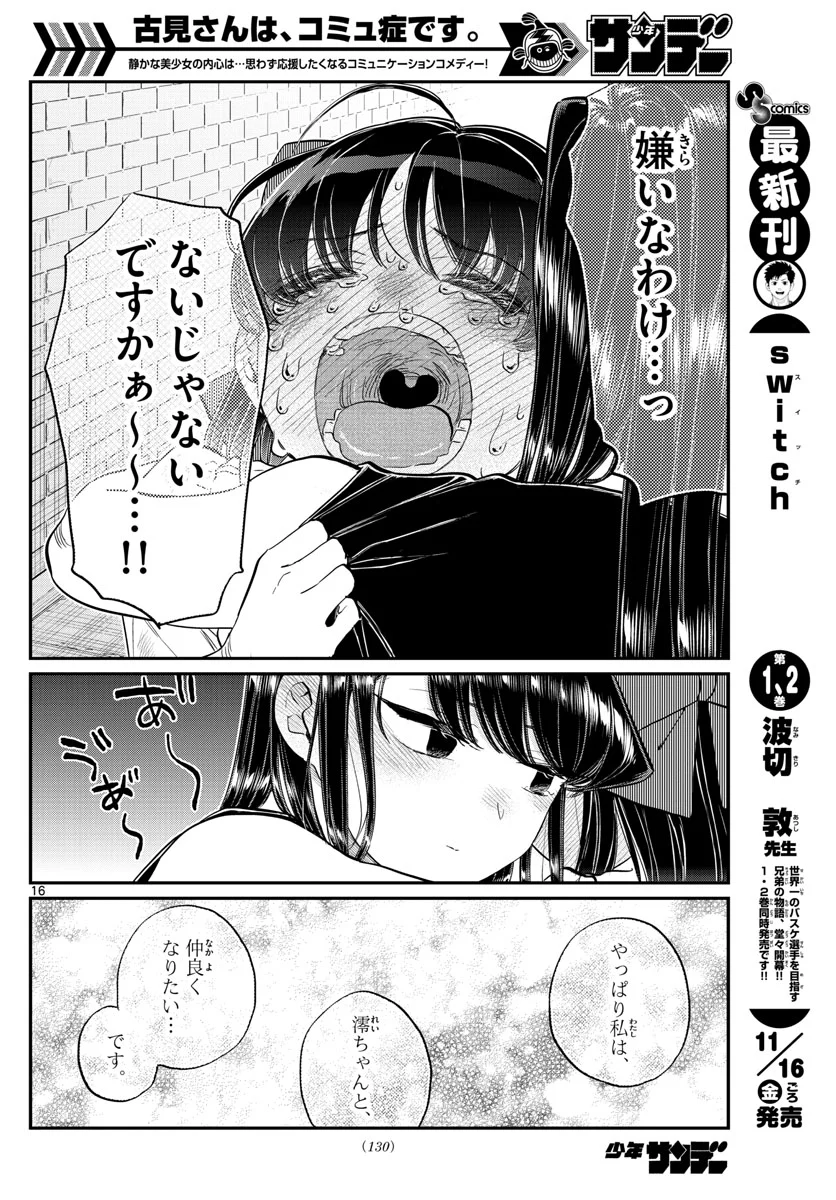 P16