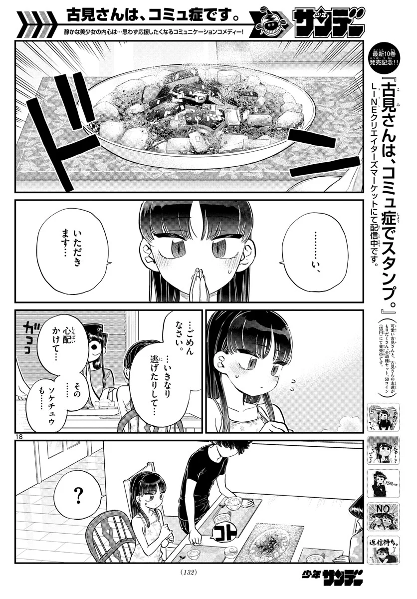 P18