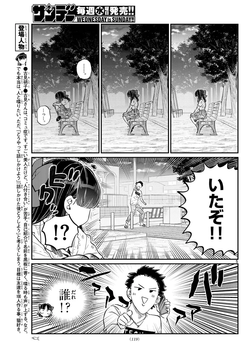 P5