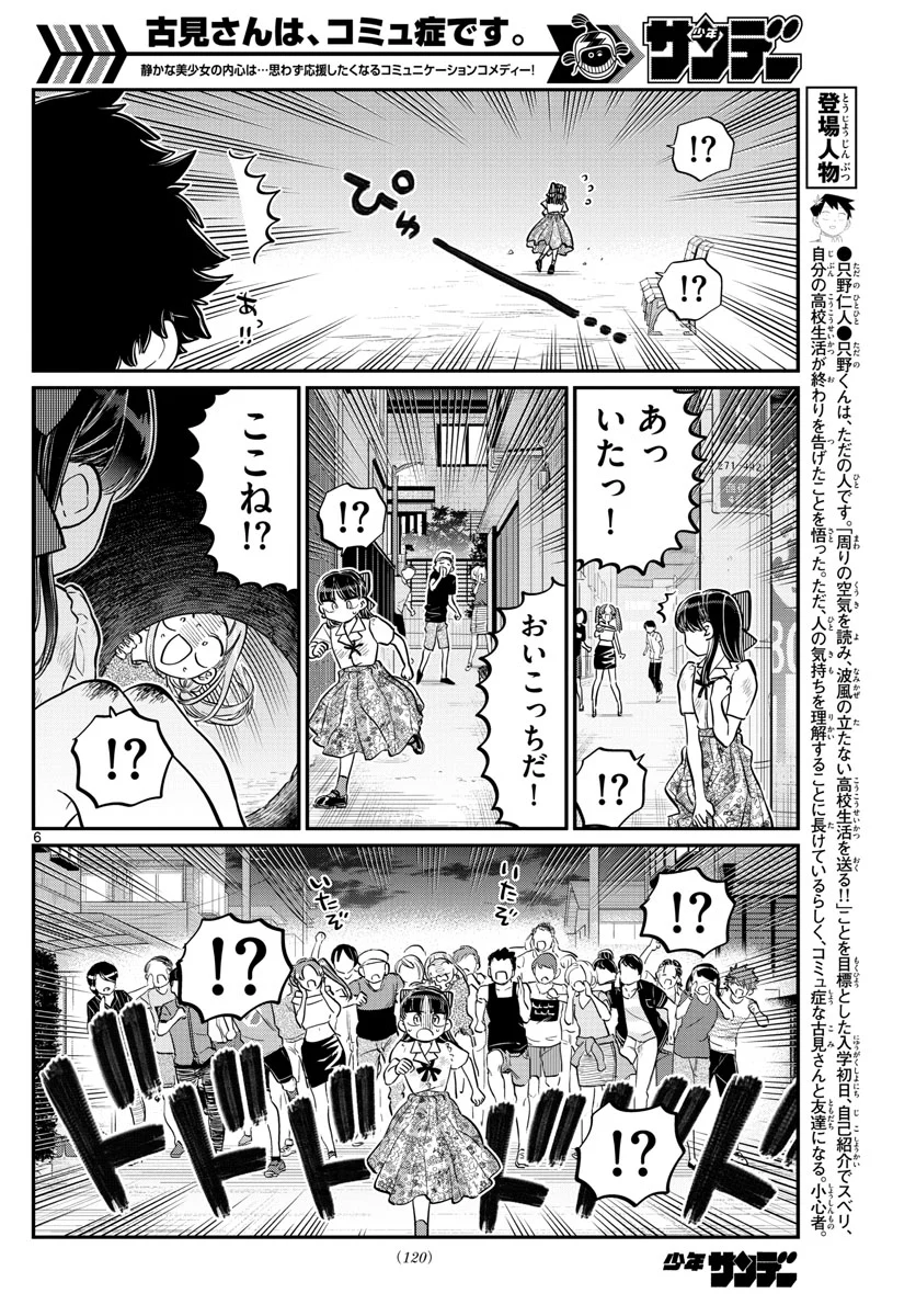 P6