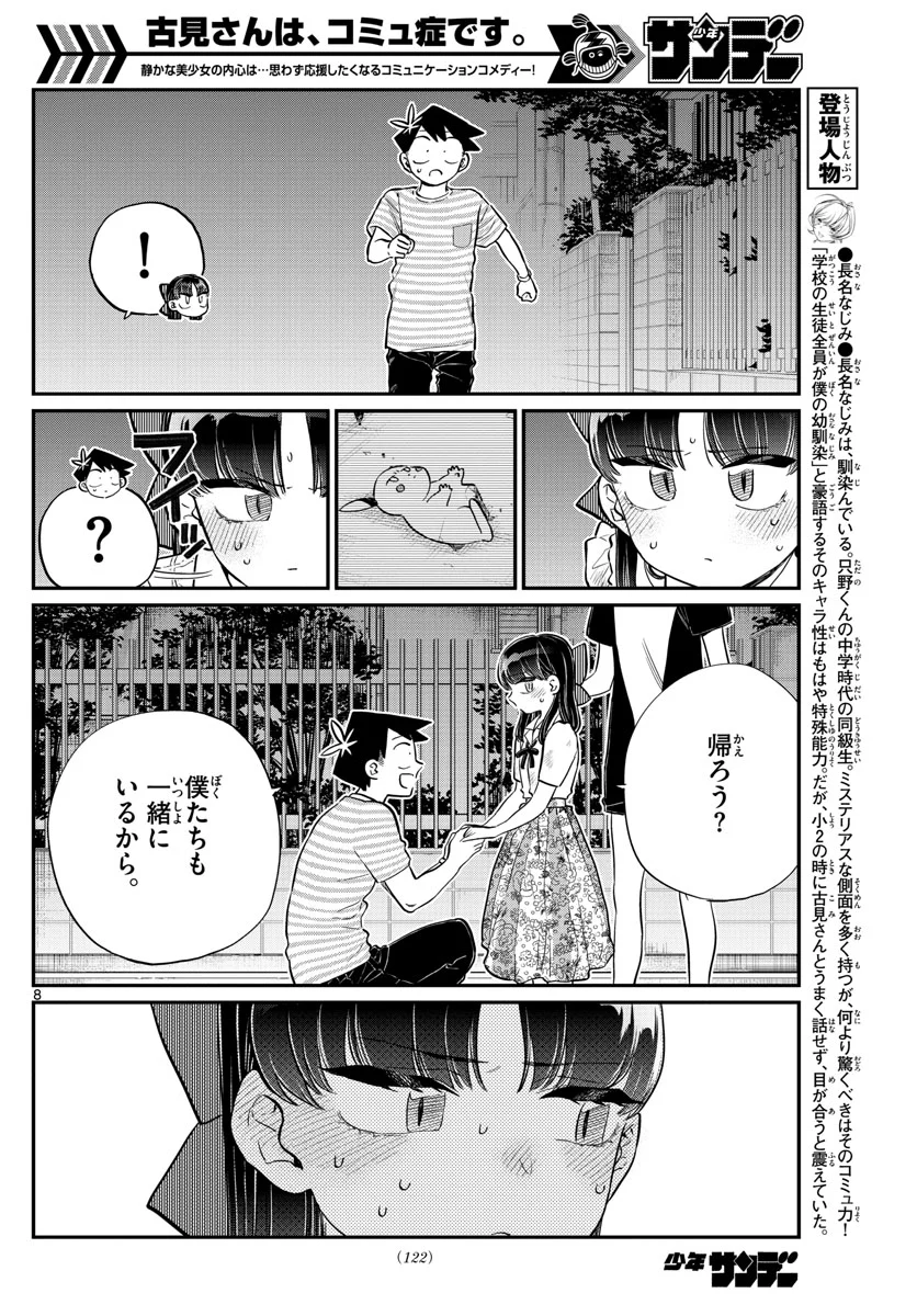 P8