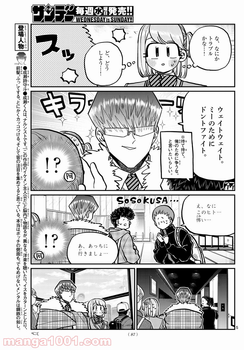 P5