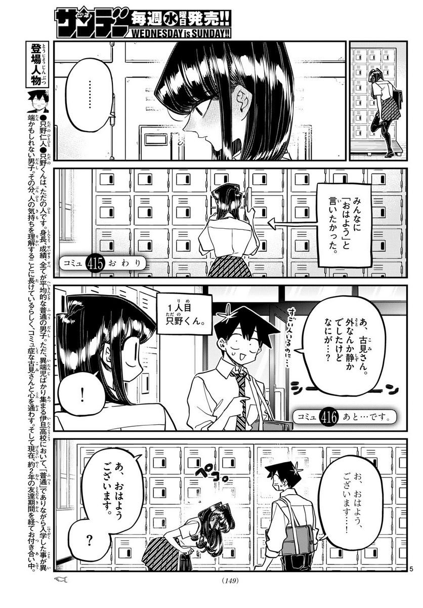 P5