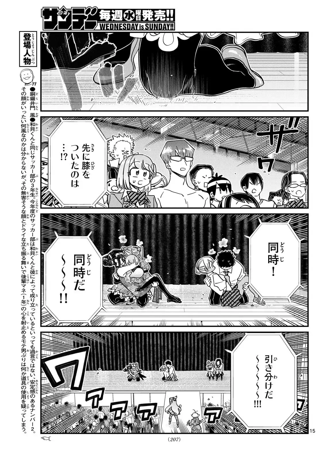 P15