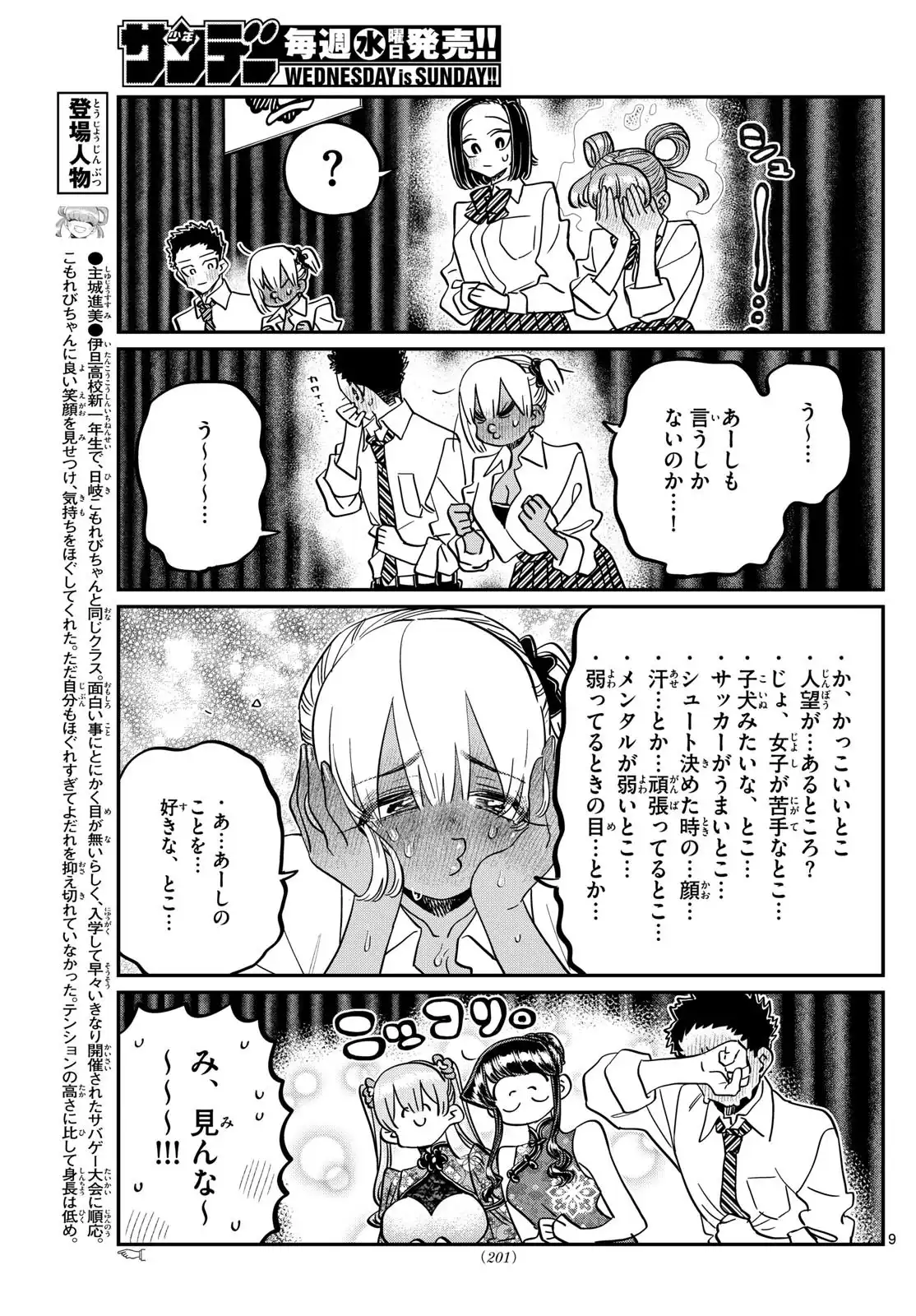P9