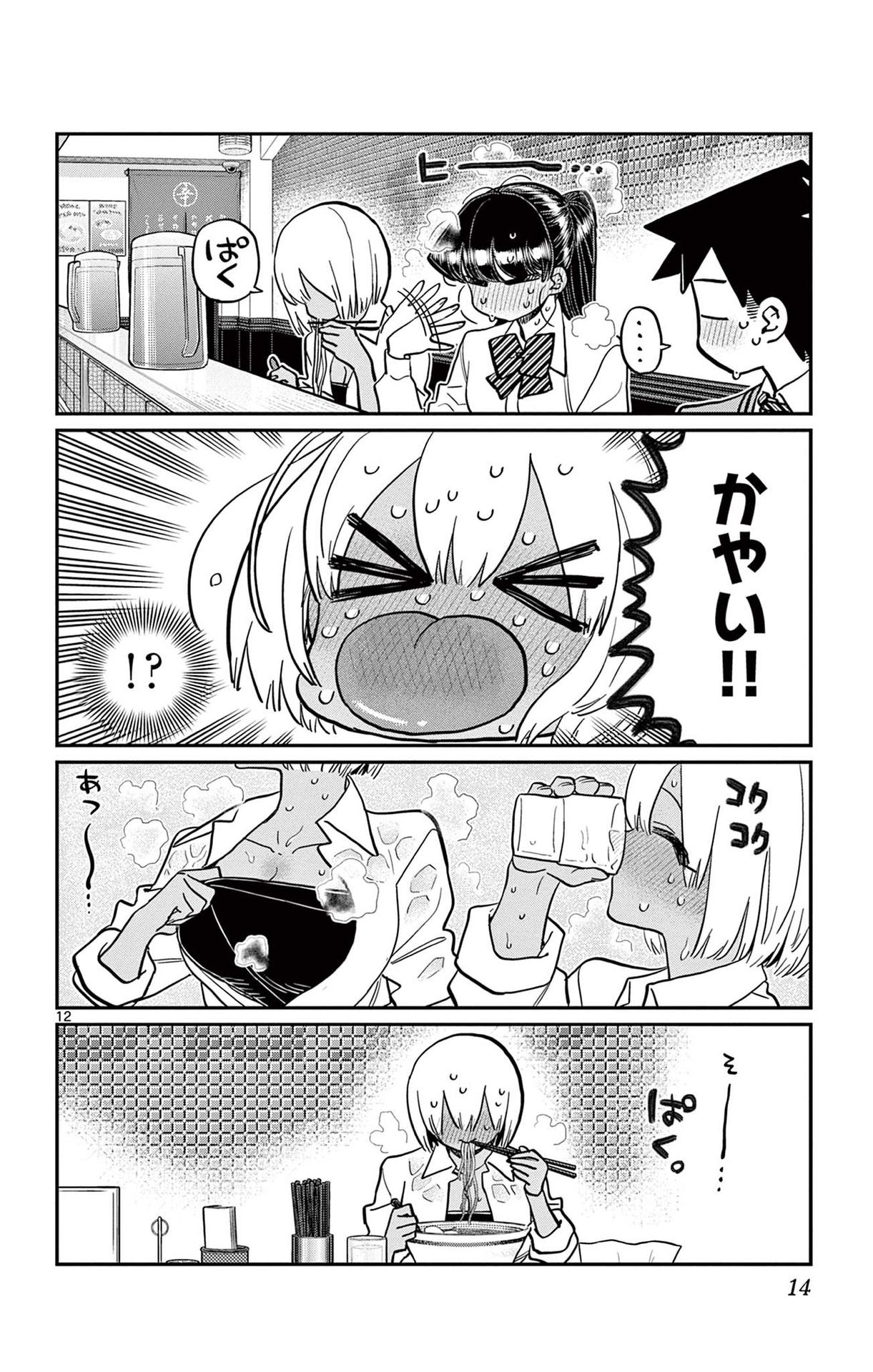 P12