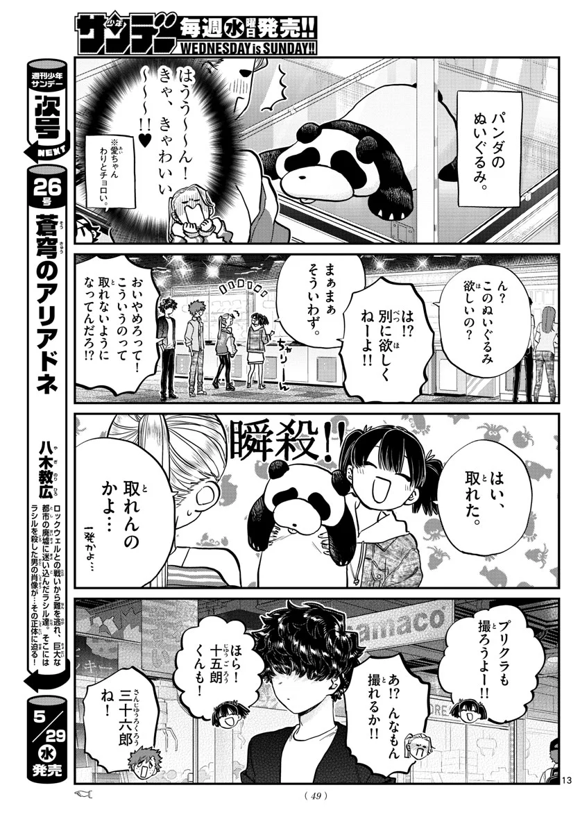 P13