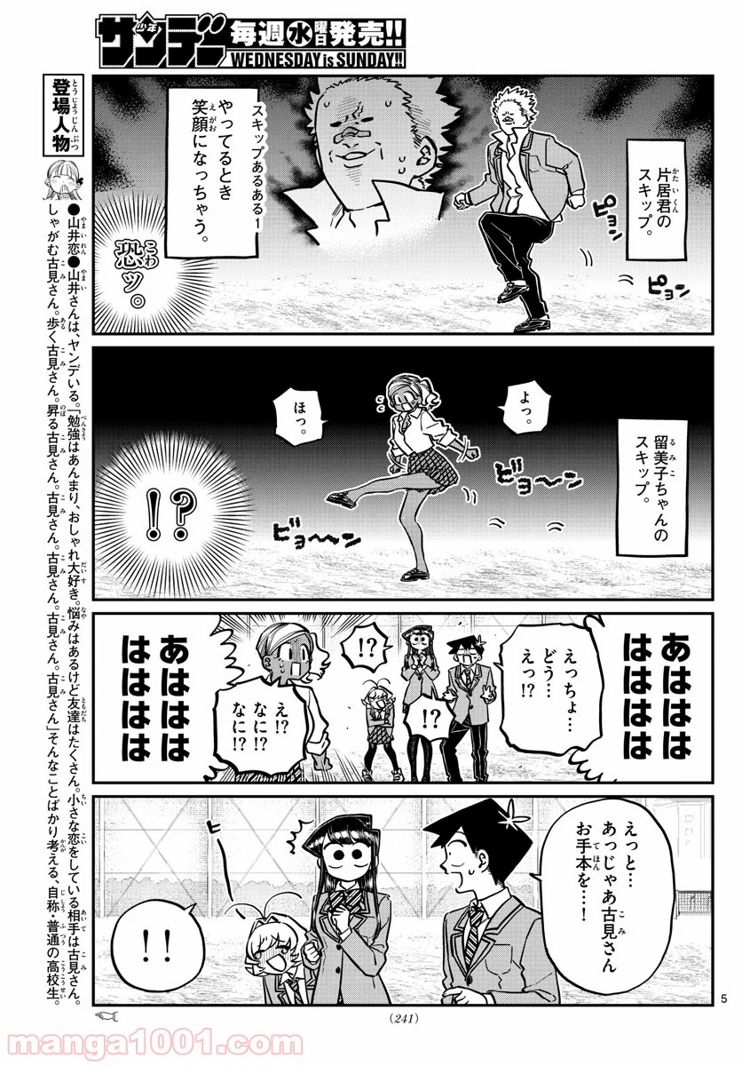 P5