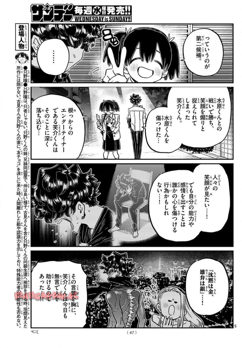 P5