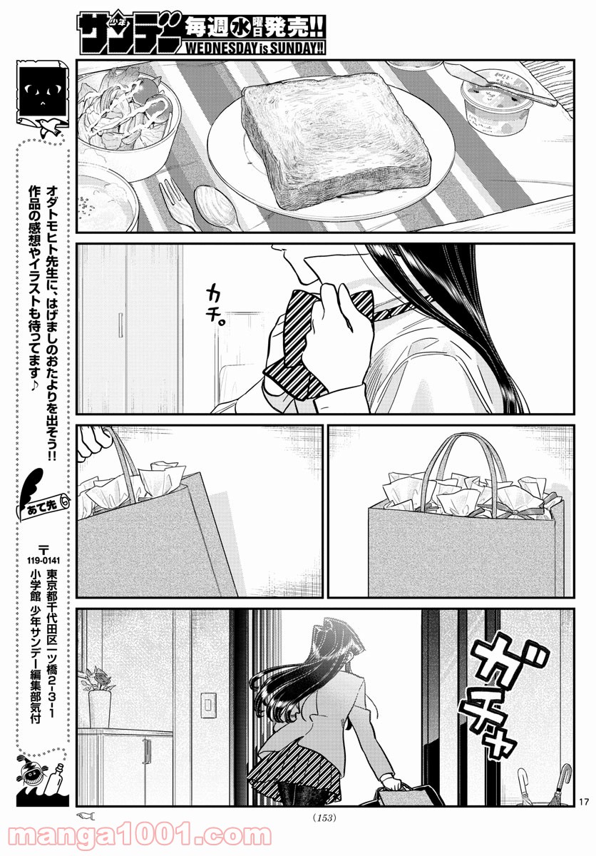 P17