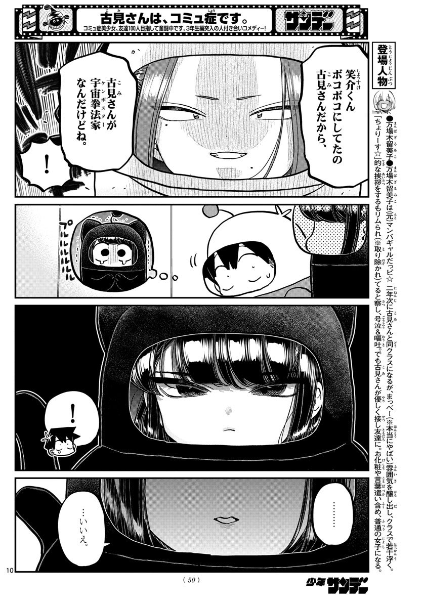 P10
