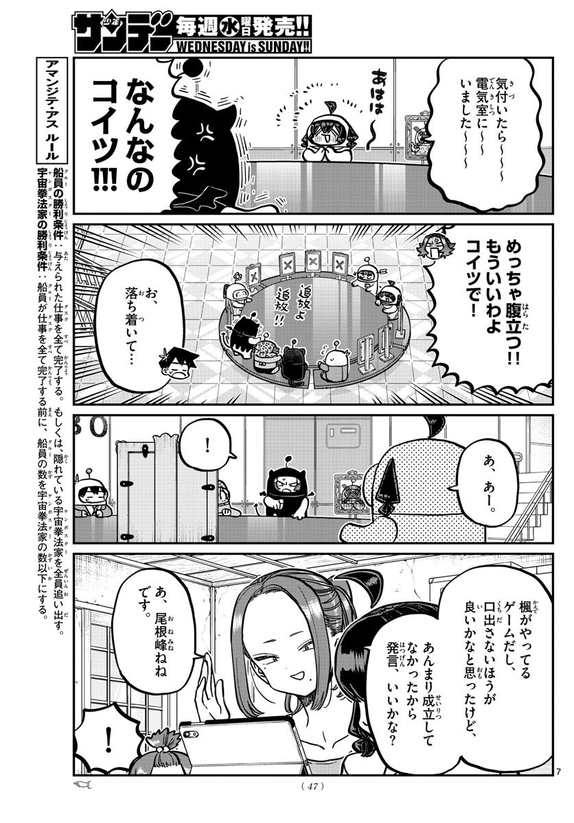 P7