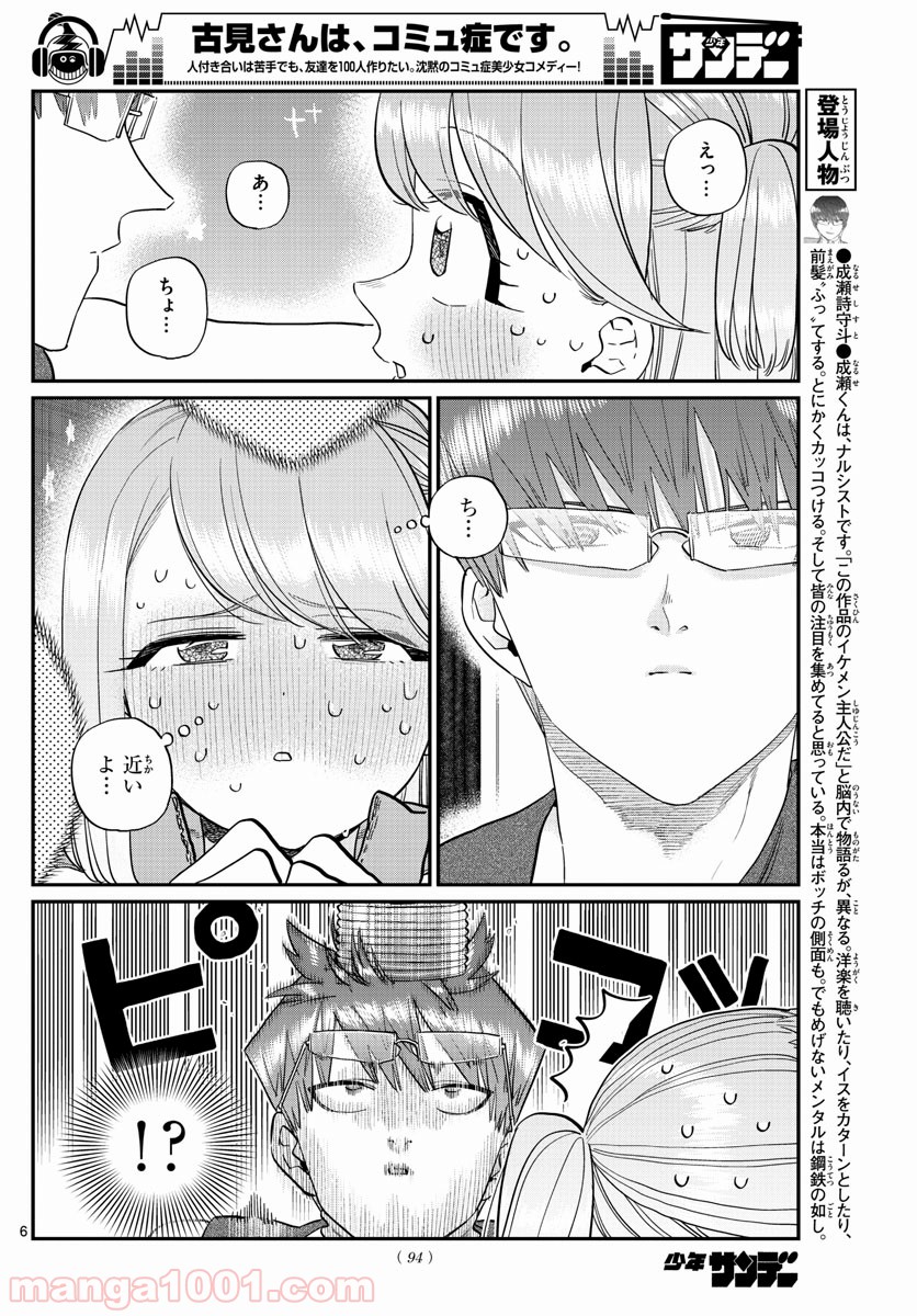 P6