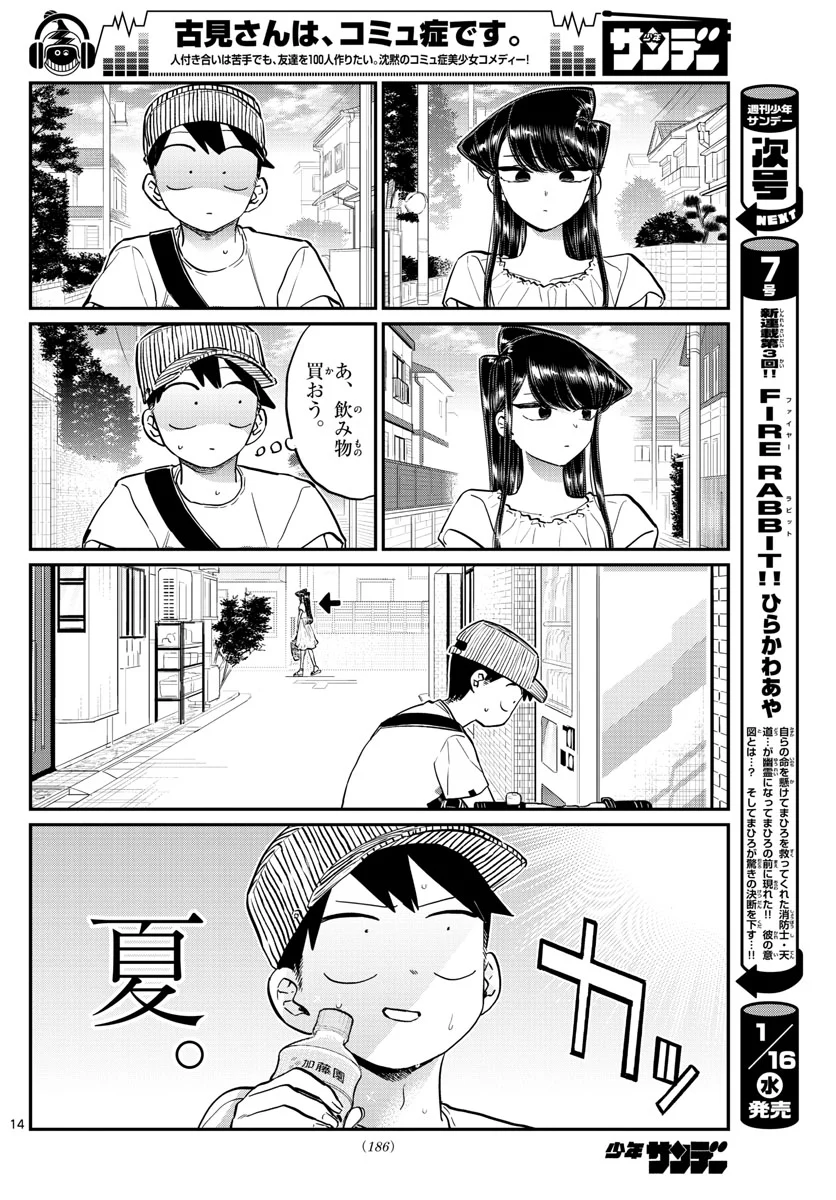 P14