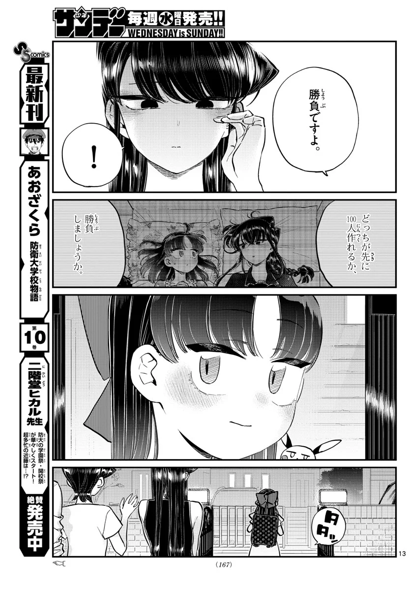 P13