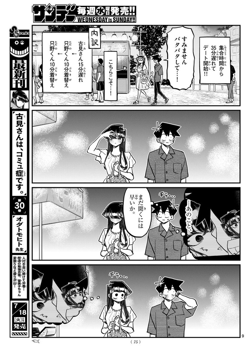 P9