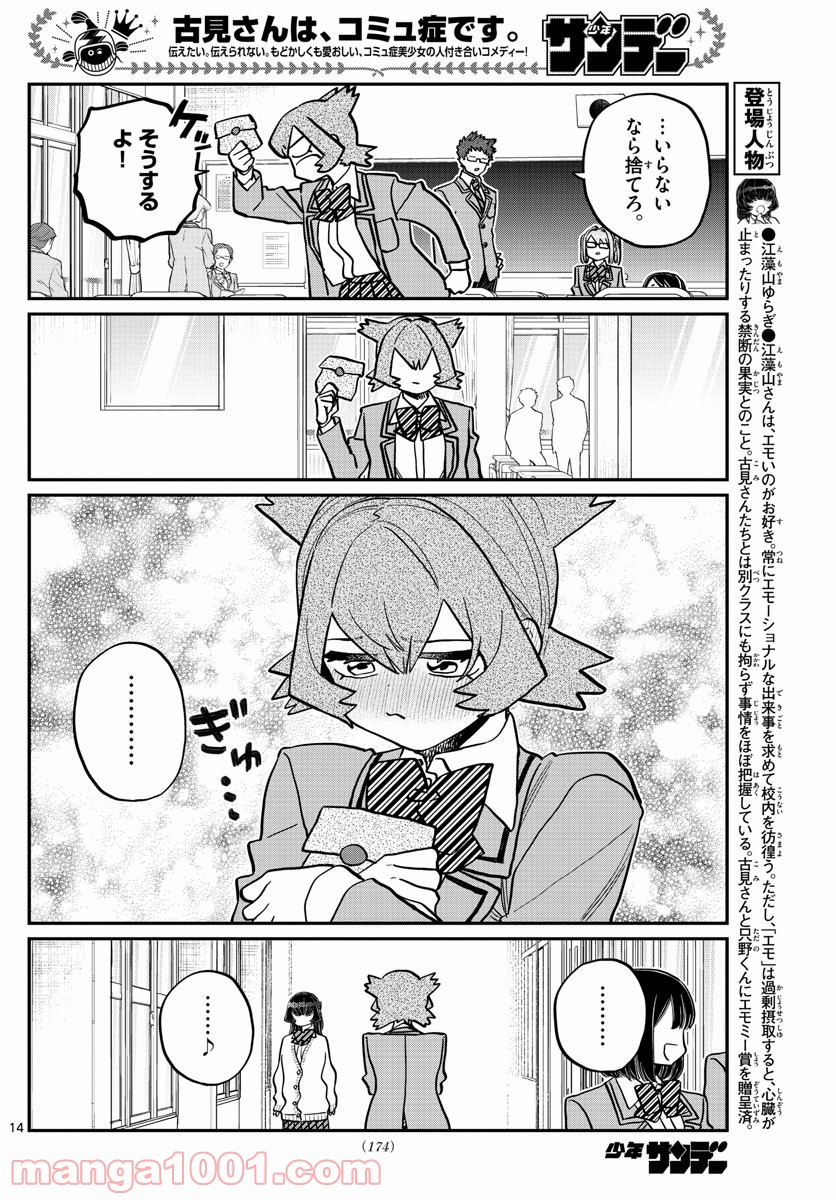 P14
