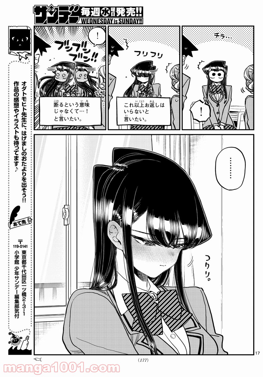 P17