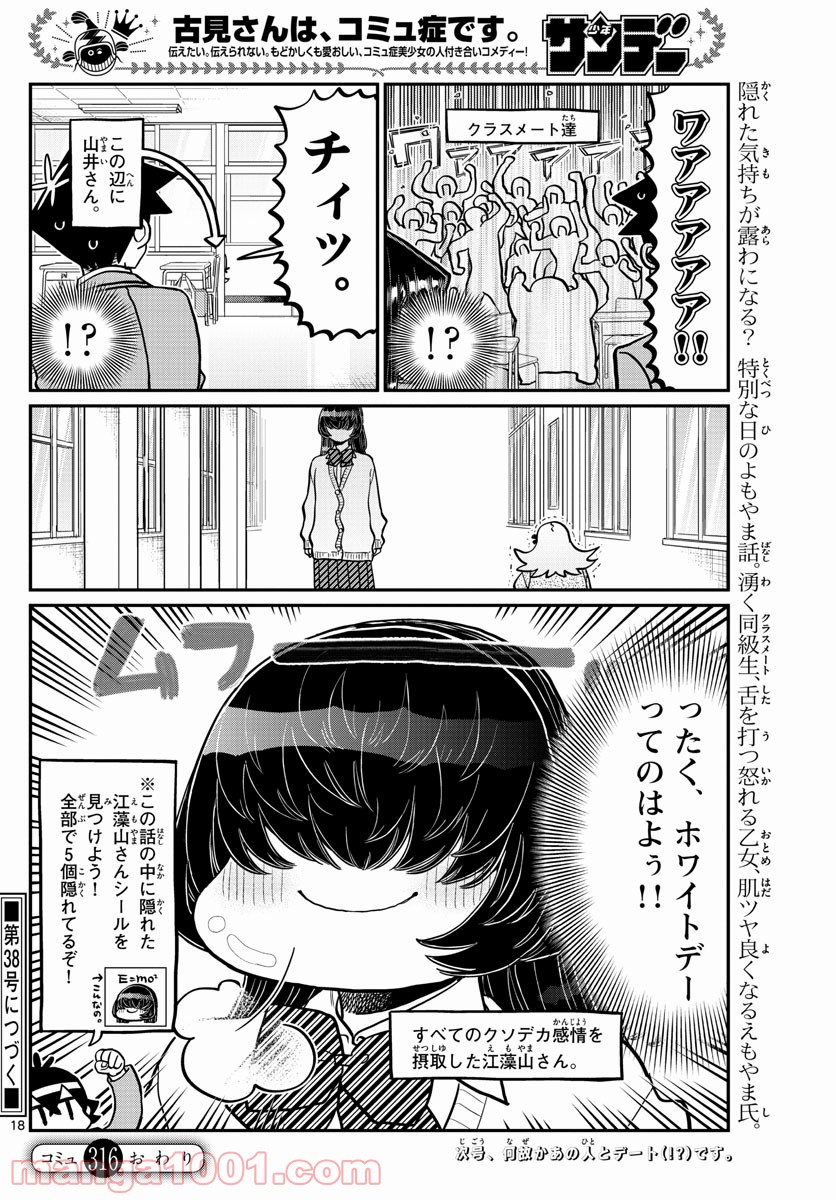 P18