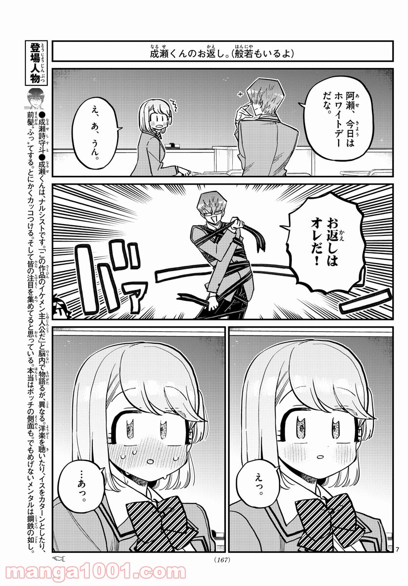 P7