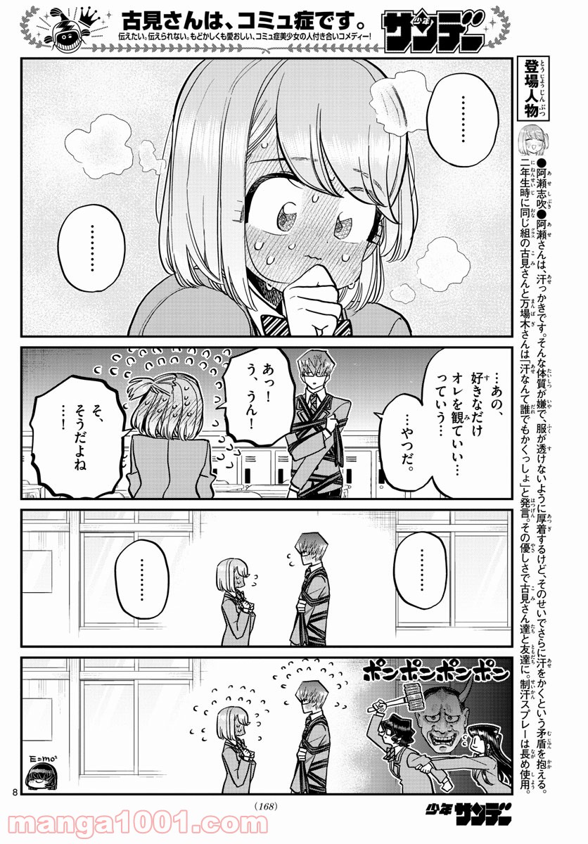 P8