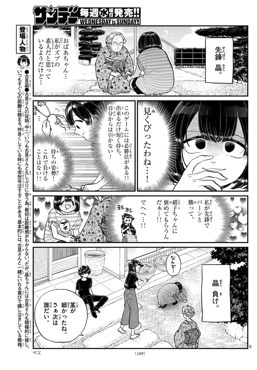 P5