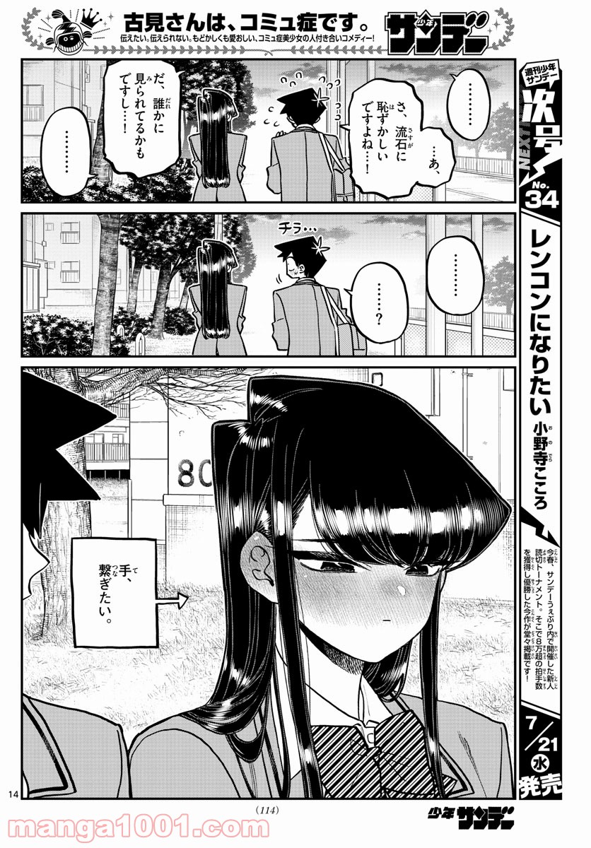 P14